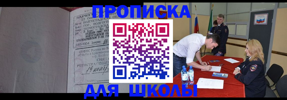 прописка гарантия в Малоярославце