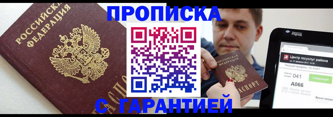 регистрация в Малоярославце