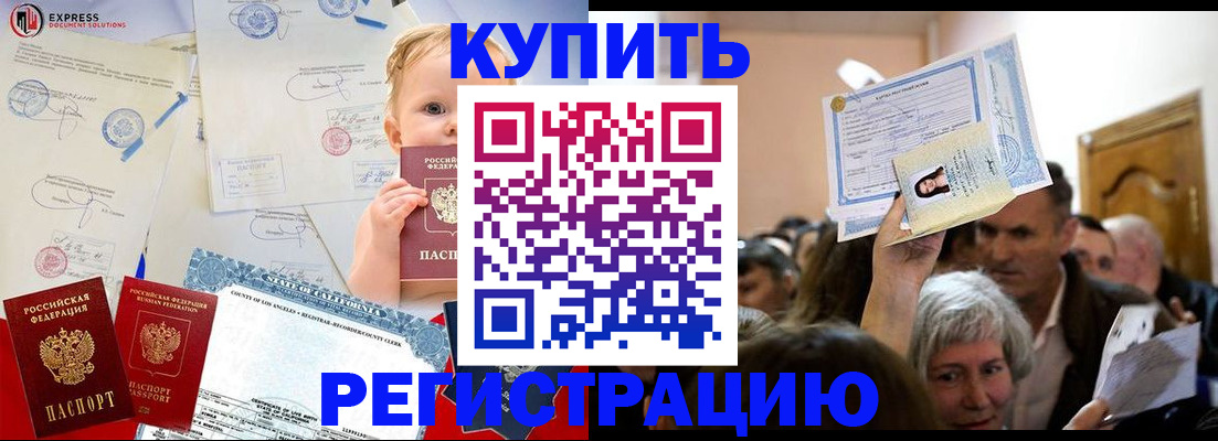 где прописаться в Малоярославце